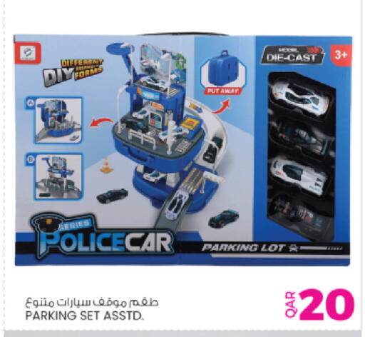 available at أنصار جاليري in قطر - الريان