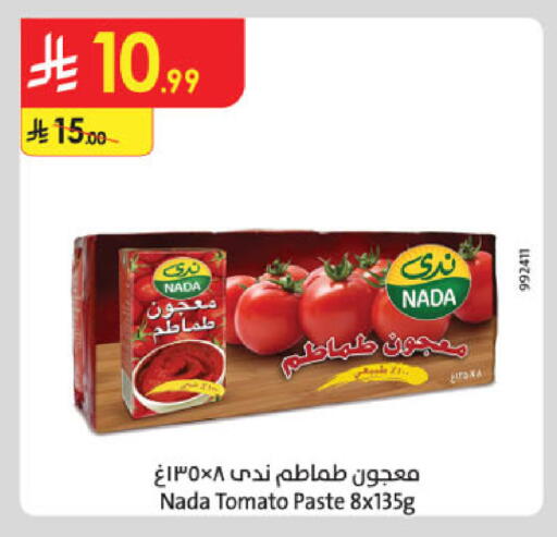 Tomato available at Danube in KSA, Saudi Arabia, Saudi - Tabuk