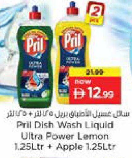 Lemon Apple available at نستو هايبرماركت in الإمارات العربية المتحدة , الامارات - الشارقة / عجمان