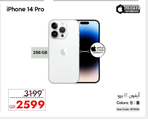 Apple available at iCONNECT  in Qatar - Al Rayyan