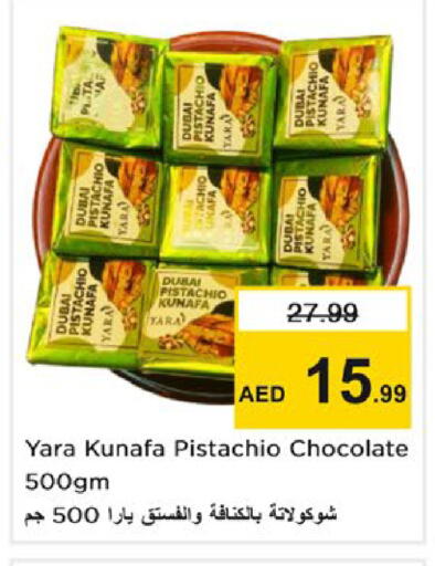 available at Nesto Hypermarket in UAE - Ras al Khaimah
