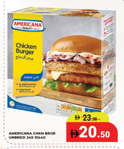 available at كيرالا هايبرماركت in الإمارات العربية المتحدة , الامارات - رَأْس ٱلْخَيْمَة