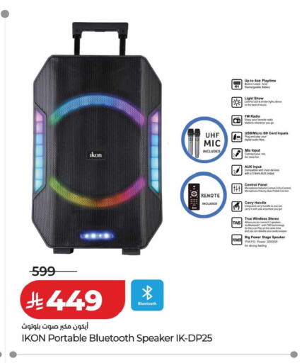 available at لولو هايبرماركت in مملكة العربية السعودية, السعودية, سعودية - تبوك