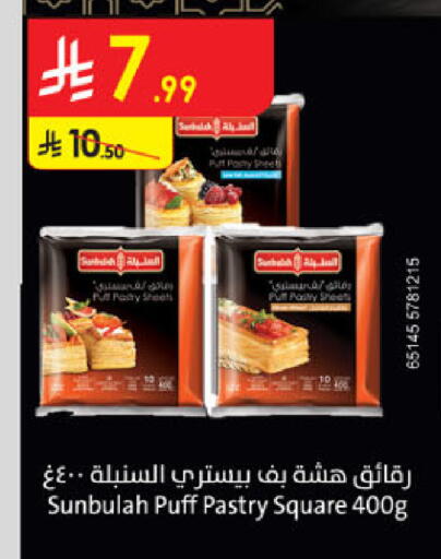 available at Danube in KSA, Saudi Arabia, Saudi - Khamis Mushait