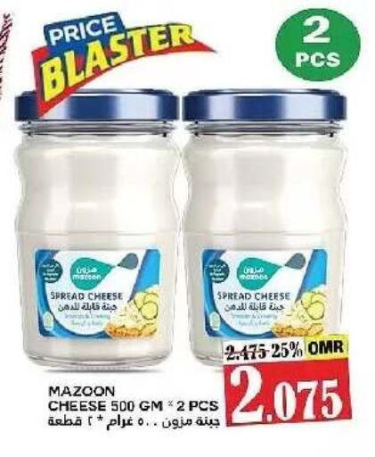 available at AL Badia Hypermarket in Oman - Muscat