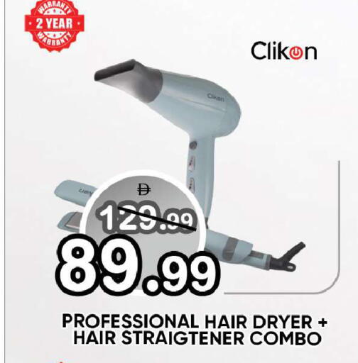 available at Leptis Hypermarket  in UAE - Ras al Khaimah