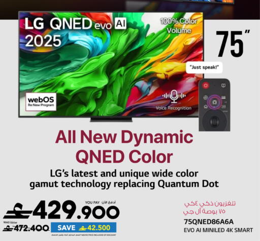 available at شرف دج in عُمان - مسقط‎