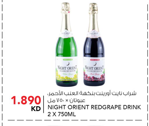 available at  ALNASSER HYPERMARKET in Kuwait - Kuwait City