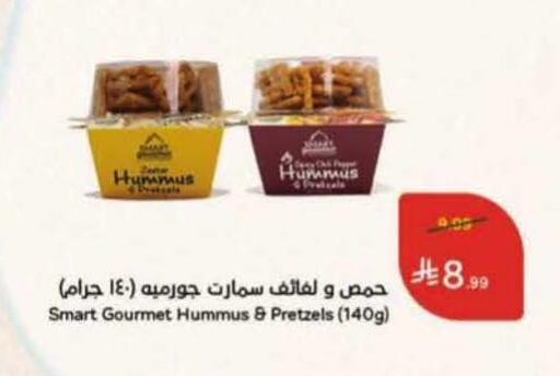 available at هايبر بنده in مملكة العربية السعودية, السعودية, سعودية - الخرج