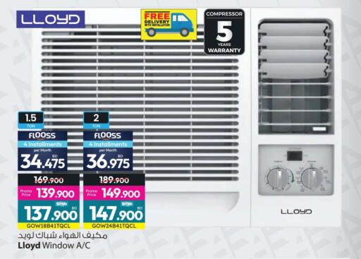 available at أنصار جاليري in البحرين