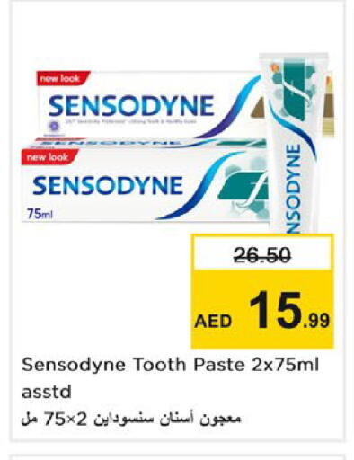 available at Nesto Hypermarket in UAE - Ras al Khaimah