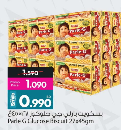 available at Ansar Gallery in Bahrain