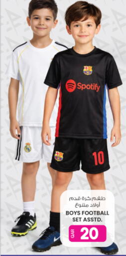 available at أنصار جاليري in قطر - الريان