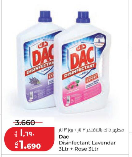 available at Lulu Hypermarket  in Kuwait - Kuwait City