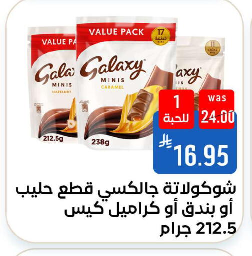 available at Shubra AlTaif in KSA, Saudi Arabia, Saudi - Ta'if