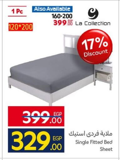 available at كارفور in Egypt - القاهرة