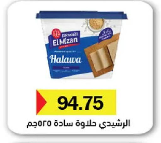 available at Royal House in Egypt - Cairo