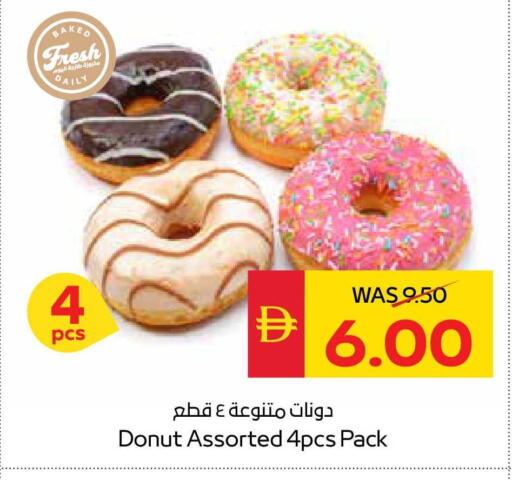 available at SPAR Hyper Market  in UAE - Dubai