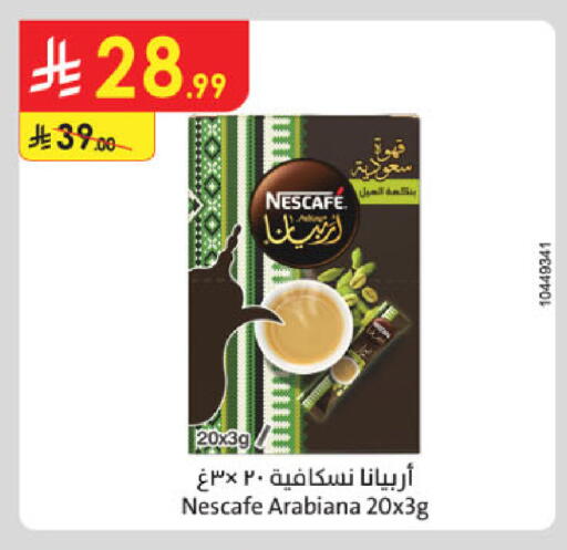 available at Danube in KSA, Saudi Arabia, Saudi - Jubail