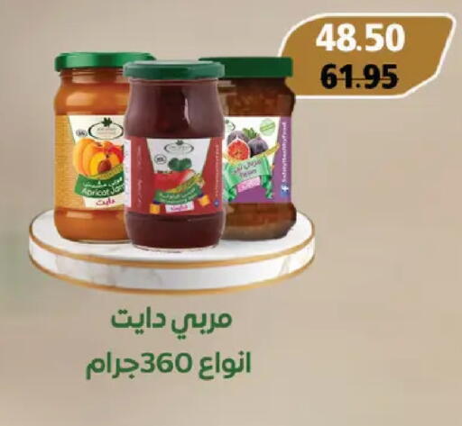 available at Royal House in Egypt - Cairo