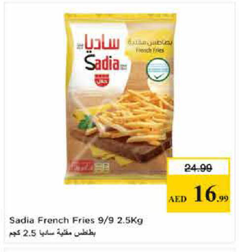 available at Last Chance  in UAE - Fujairah
