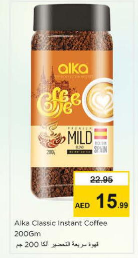 available at نستو هايبرماركت in الإمارات العربية المتحدة , الامارات - الشارقة / عجمان