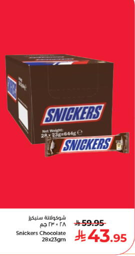 available at كبايان هايبرماركت in مملكة العربية السعودية, السعودية, سعودية - جدة