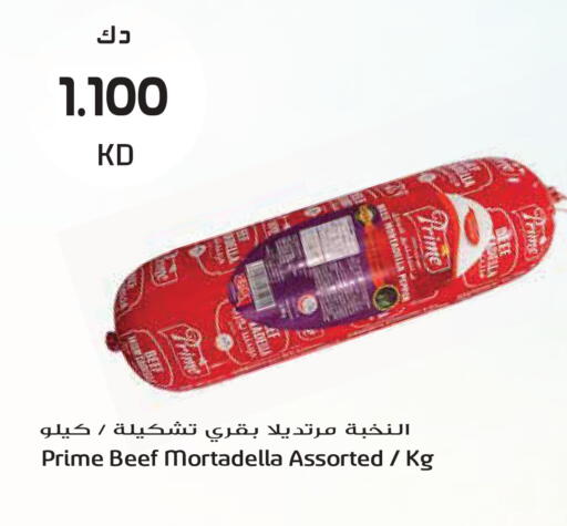 available at Grand Hyper in Kuwait - Kuwait City