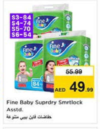 available at نستو هايبرماركت in الإمارات العربية المتحدة , الامارات - دبي