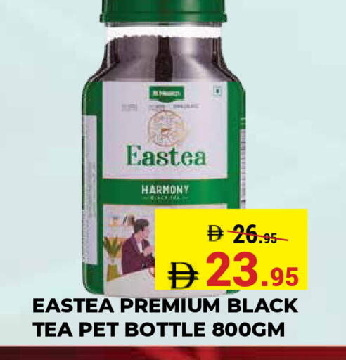 available at كيرالا هايبرماركت in الإمارات العربية المتحدة , الامارات - رَأْس ٱلْخَيْمَة