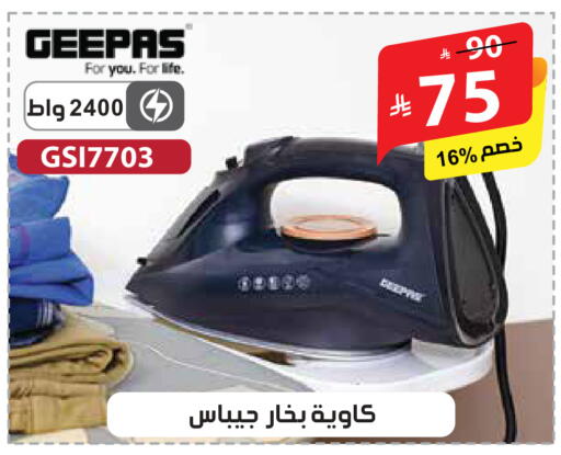 available at الهدايا سنتر in مملكة العربية السعودية, السعودية, سعودية - مكة المكرمة