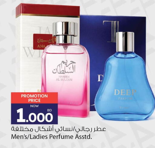 available at Ansar Gallery in Bahrain