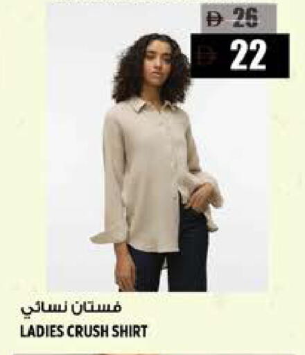 available at Hashim Hypermarket in UAE - Sharjah / Ajman