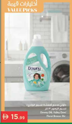 available at Istanbul Supermarket in UAE - Ras al Khaimah