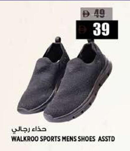 available at Hashim Hypermarket in UAE - Sharjah / Ajman