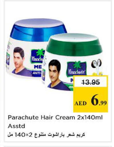 available at نستو هايبرماركت in الإمارات العربية المتحدة , الامارات - دبي