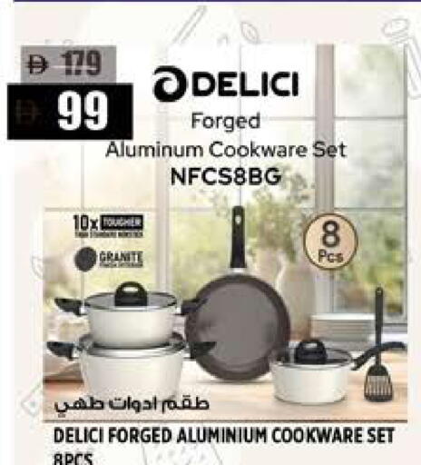 available at Hashim Hypermarket in UAE - Sharjah / Ajman