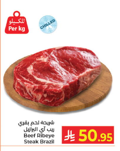 available at كبايان هايبرماركت in مملكة العربية السعودية, السعودية, سعودية - جدة