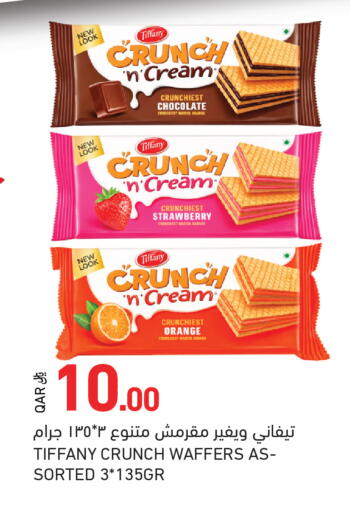 Strawberry Orange available at Aswaq Ramez in Qatar - Al Khor