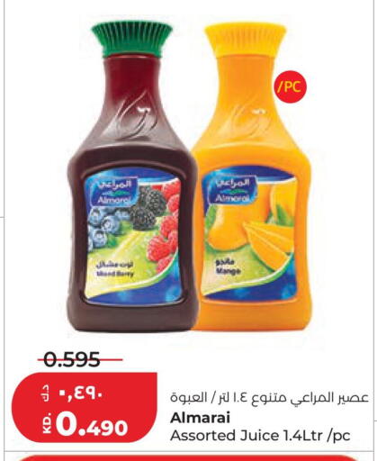 available at Lulu Hypermarket  in Kuwait - Kuwait City