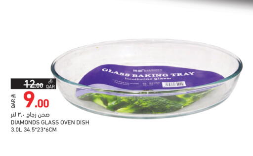 available at Aswaq Ramez in Qatar - Al Khor