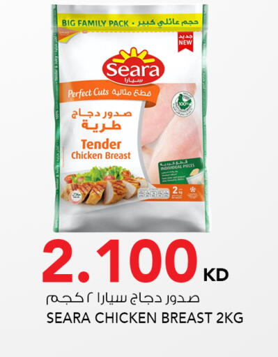 available at  ALNASSER HYPERMARKET in Kuwait - Kuwait City