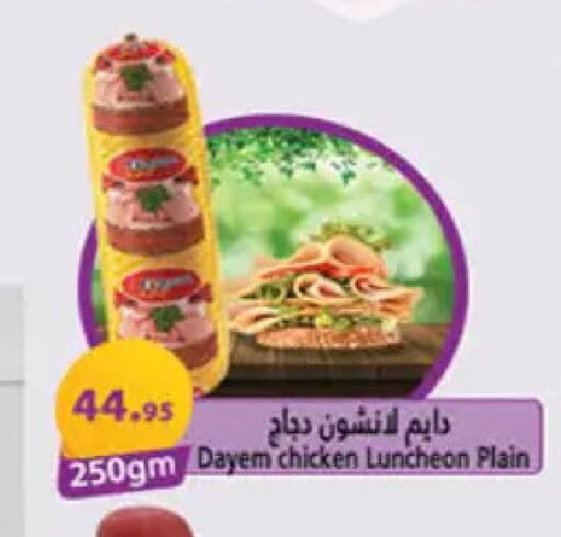 available at هايبر وان in Egypt - القاهرة