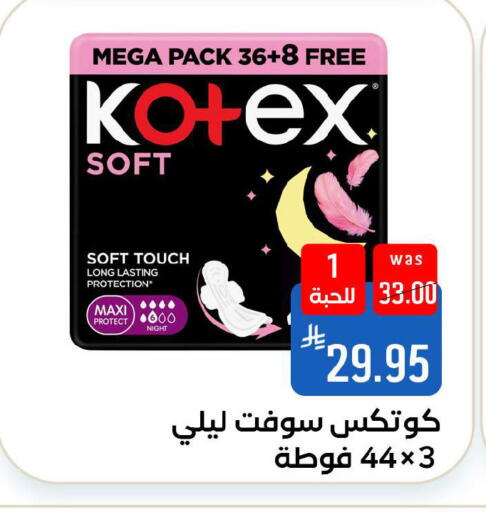 available at شبرا الطائف in مملكة العربية السعودية, السعودية, سعودية - الطائف