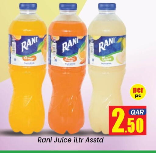 available at دوحة دي مارت in قطر - الدوحة