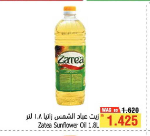 available at Al Helli in Bahrain