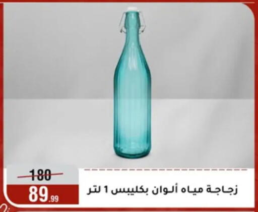 available at Al Morshedy  in Egypt - Cairo