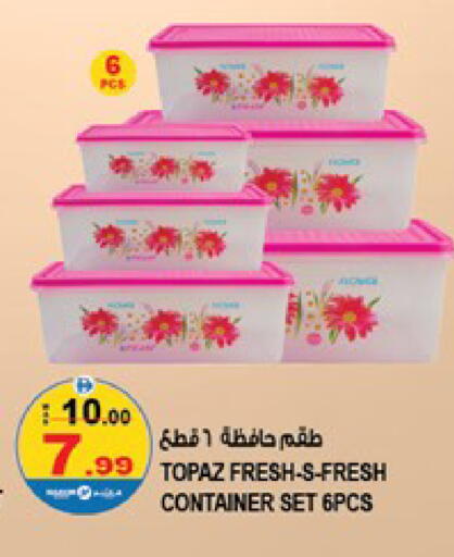 available at Hashim Hypermarket in UAE - Sharjah / Ajman
