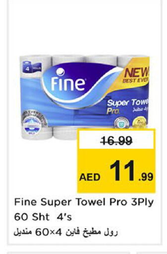 available at Nesto Hypermarket in UAE - Abu Dhabi