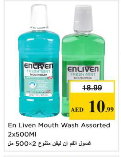 Mint available at نستو هايبرماركت in الإمارات العربية المتحدة , الامارات - الشارقة / عجمان